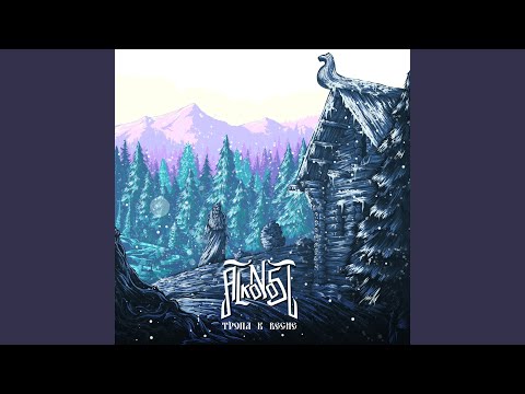 Видео: Тропа к весне