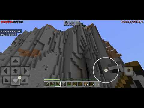 Видео: Добываем разные предметы в Майнкрафт 2! (Часть 1)