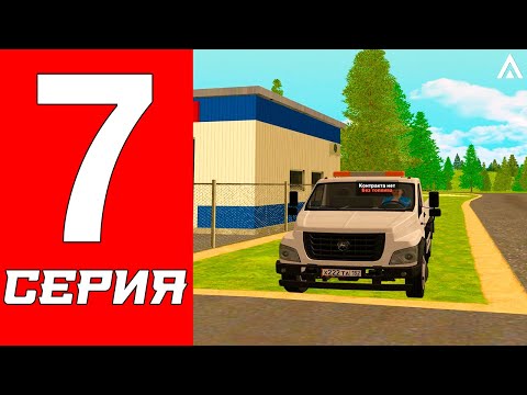 Видео: ПУТЬ БОМЖА на AMAZING RUSSIA #7 - ПРОКАЧИВАЮ НАВЫК на ЗАВОДЕ/ФРЕЗЕРОВЩИК и ЕЖЕДНЕВНЫЕ КВЕСТЫ.