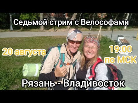 Видео: Ольхон. Возвращение домой автостопом. Завершение первого этапа путешествия.