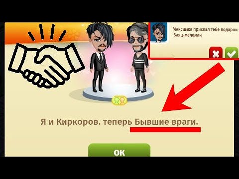 Видео: АВАТАРИЯ/МОЙ ПАРЕНЬ ОБЩАЕТСЯ С БЫВШИМ/УСТРОИЛ ЗАГОВОР ПРОТИВ ЖЕНЫ/ПРОВЕРКА ОТНОШЕНИЙ НА ВЕРНОСТЬ