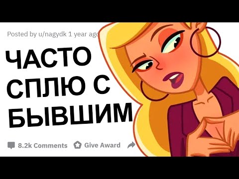 Видео: ДЕВУШКИ КАКИЕ ТАЙНЫ ВЫ СКРЫВАЕТЕ ОТ ПАРНЕЙ?!
