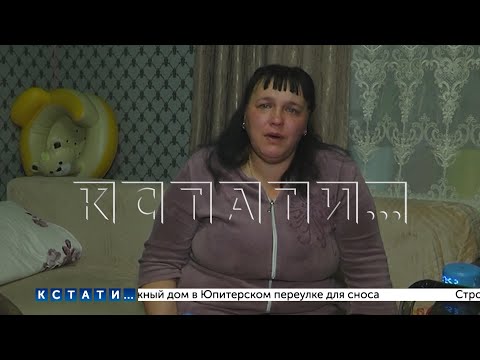 Видео: Многодетная мать, которую сбил глава администрации, пытается опровергнуть обвинения в пьянстве