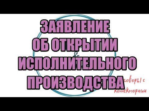 Видео: Алина Александровна. Сборная солянка №452|Коллекторы |Банки |230 ФЗ| Антиколлектор|