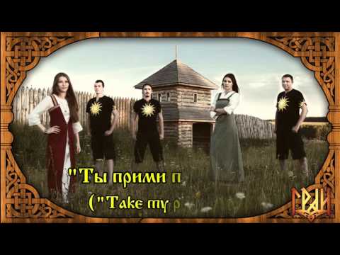 Видео: ГРАЙ - Млада (2014)