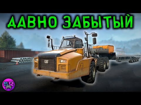 Видео: 3 ДЕНЬ ПОСЛЕ ОБНОВЫ - Dragon Wagons Dual Pack ► SnowRunner