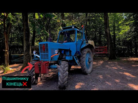 Видео: ТРАКТОР В МОЇХ РУКАХ !!! РЕАКЦІЯ Тата НА ВИКОНАНУ роботу… ПВМ знову ПРАЦЮЄ👍