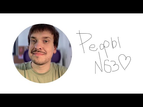Видео: Понедельничные референсы #63 (Разбор сайтов, web-design, UX/UI design) AirBnB и Kanye
