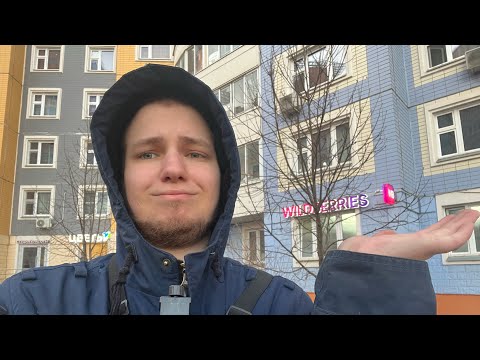 Видео: Сколько выйдет за 4 часа работы в WB Курьер?