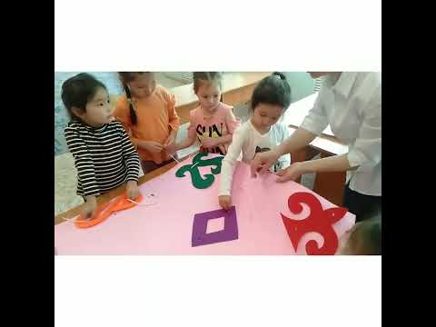 Видео: Тәрбиеші: Аманбаева Б.Т.  Тақырыбы: “Ою-өрнектер”