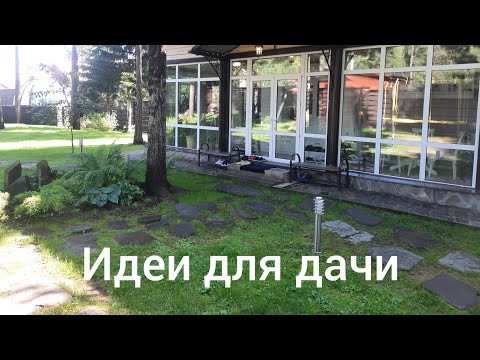 Видео: Дом без проекта. Всё придумали сами. Что получилось