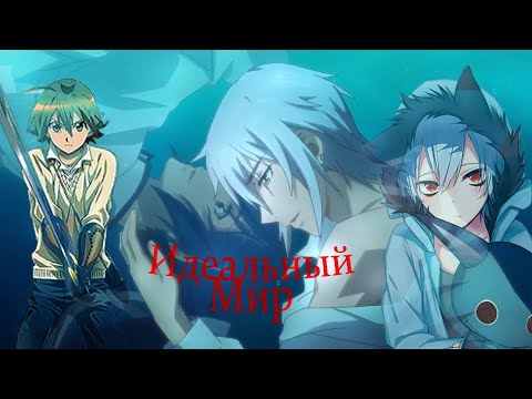 Видео: AMV - Контракт душ