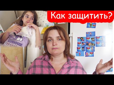 Видео: VLOG Что говорит учительница об Алисе. Пятница 13е. Плохие новости