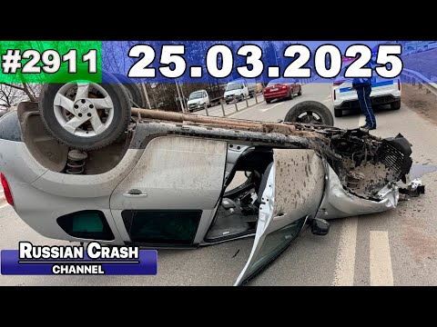 Видео: ДТП. Подборка на видеорегистратор за 25.03.2025 Март 2025