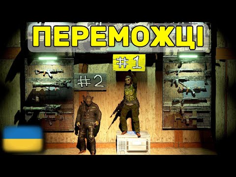 Видео: Повний контроль! МИ зайняли ТОП 1 та ТОП 2 по кілам в РАСТ/RUST