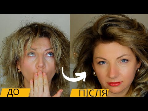 Видео: Натуральний Об'єм Волосся Без Зусиль