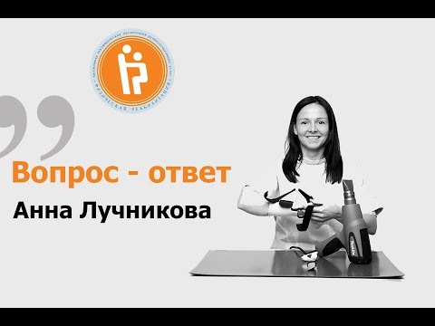 Видео: Ортезы на руки