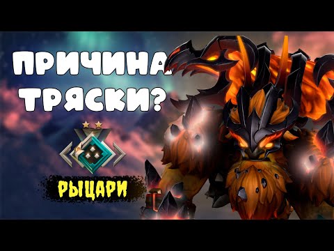 Видео: ПРИЧИНА ТРЯСКИ МОЕ ПРИСУТСВИЕ! ШЕЙКЕР САППОРТ В ПАТЧЕ 7.39b | С НУЛЯ ДО ТИТАНА НА САППОРТЕ