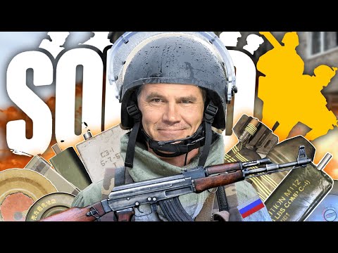 Видео: Я Сапер в Squad