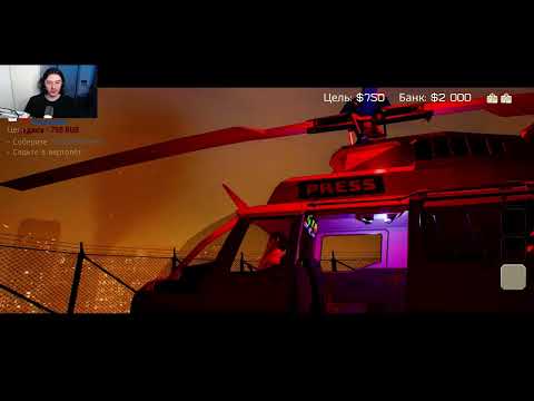 Видео: Играем и Открываем кейсы в CS2 и играем в The headliners (Part 6/8)