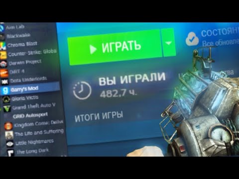 Видео: КАК ИГРАТЬ В ГАРИС МОД?