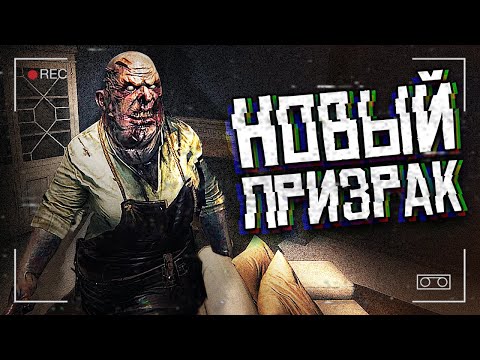 Видео: ДИВАН СПАС МЕНЯ ОТ АКТИВНОГО ПРИЗРАКА | PHASMOPHOBIA | ФАЗМОФОБИЯ