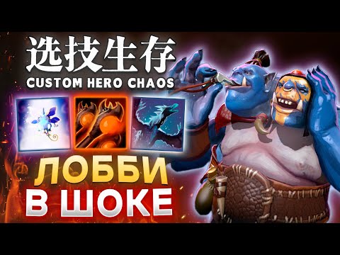 Видео: Я ФИЗРУК ИЛИ НЕТ? / CUSTOM HERO CHAOS