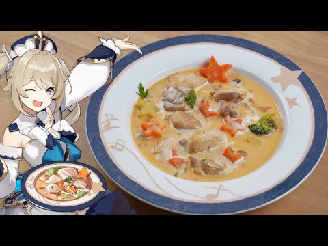 Видео: Genshin Impact Еда: Особое блюдо Барбары,  «Острое рагу»