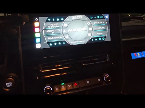 Видео: Вся информация про Андройд авто  на Хавал М6. #havalm6 #automobile #Андройд 