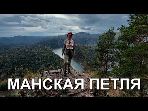 Видео: Манская петля - это must-see!