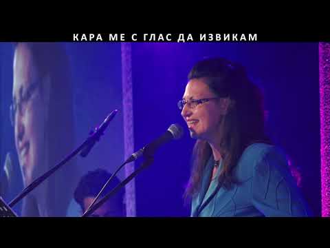 Видео: Всяка власт и сила