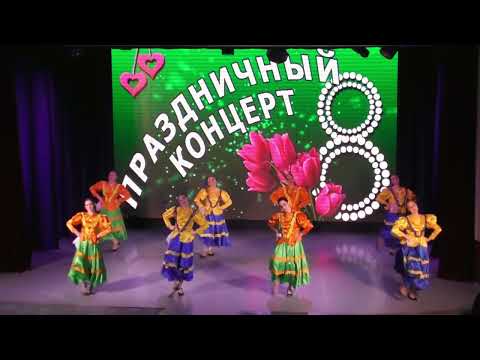 Видео: Концерт "Для милых дам" 05 03 2024