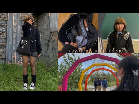 Видео: First day of high school vlog | Сүүлчийн 9:1 , mukbang .