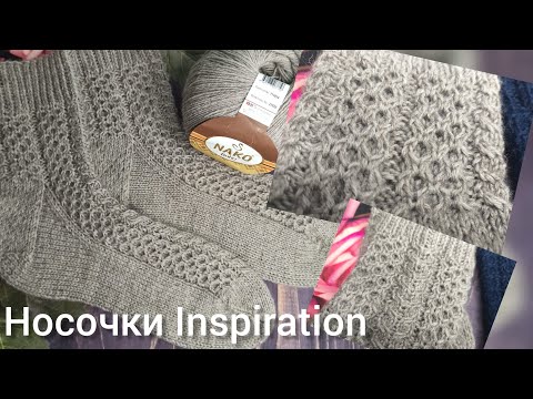 Видео: Носочки 🧦 Inspiration 🧦