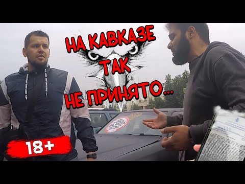 Видео: СтопХам-Позорься до конца