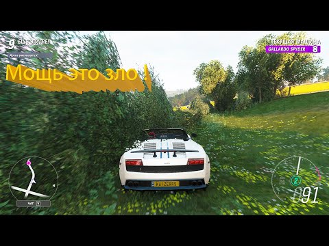 Видео: Forza Horizon 4 . Вышибалы ух этот клиренс !