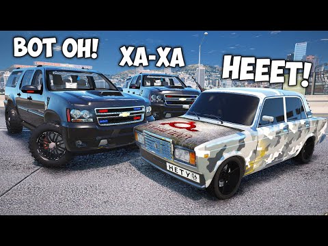 Видео: БИТВА ВОРОВ ПРОТИВ КОПОВ В ГТА 5 ОНЛАЙН. ПОГОНЯ ЗА ЧИТ ТАЧКОЙ!