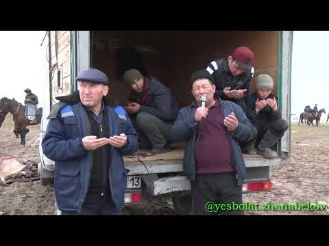 Видео: Ордабасы ауданы Сарытоғай ауылы Смайловтар әулеті Бексұлтан палуан елден бата алу көкпары 22.02.2023