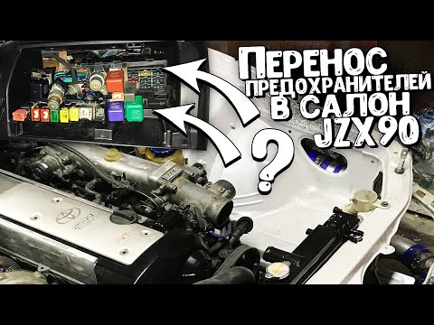 Видео: Решил ВСЕ ПРОБЛЕМЫ с ЭЛЕКТРИКОЙ в Mark 2 jzx90 TourerV!