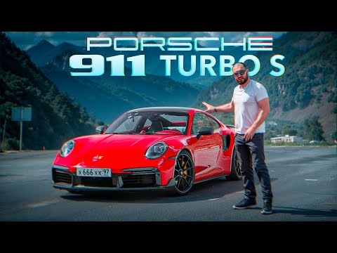 Видео: О нем мечтают владельцы BMW. Обзор Porsche 911 Turbo S.