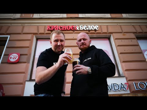 Видео: Взяли новинки из магазина: "Красное и Белое"