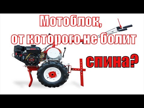 Видео: 😜Самый удобный мотоблок и спина не болит😀! Да - это WEIMA DELUXE WM1050-2💪. Не верите, спросите❓