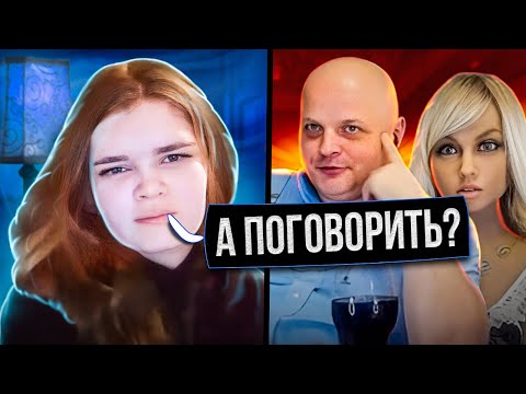 Видео: А поговорить? О настоящих и ненастоящих женщинах