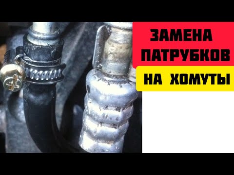 Видео: Ремонт течи трубок АКПП в Opel Astra J
