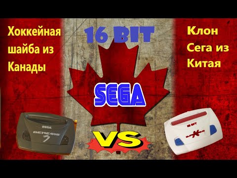 Видео: О Sega GENESIS 3