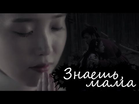 Видео: ┒знаешь, мама┖