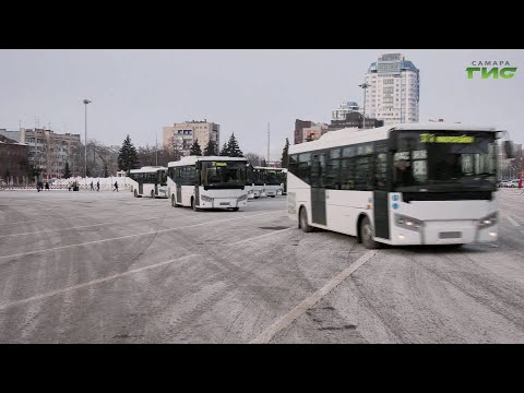 Видео: В Самаре на городских маршрутах будут работать 20 новых автобусов