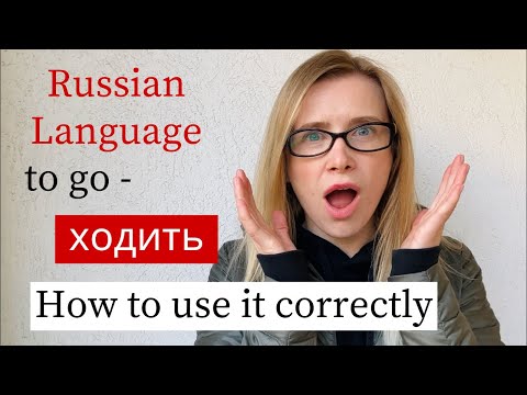 Видео: ХОДИТЬ in Russian - Learn Verbs of Motion Through Stories (A2+)
