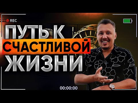 Видео: Тайны, которые от тебя скрывали | Четвертое Измерение | Владимир Мунтян