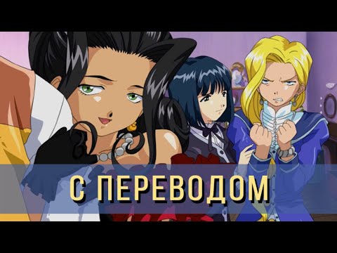 Видео: Глава 9 Sakura Wars 3 Прохождение с переводом